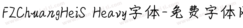 FZChuangHeiS Heavy字体字体转换